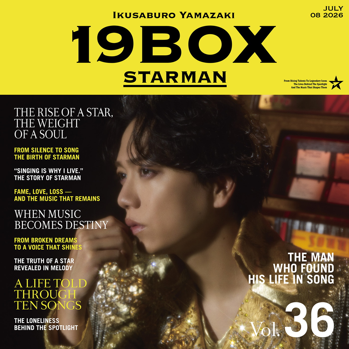 山崎育三郎、ニューアルバム『19BOX ～STARMAN～』リリース決定！「ミュージカル作品のような構成」