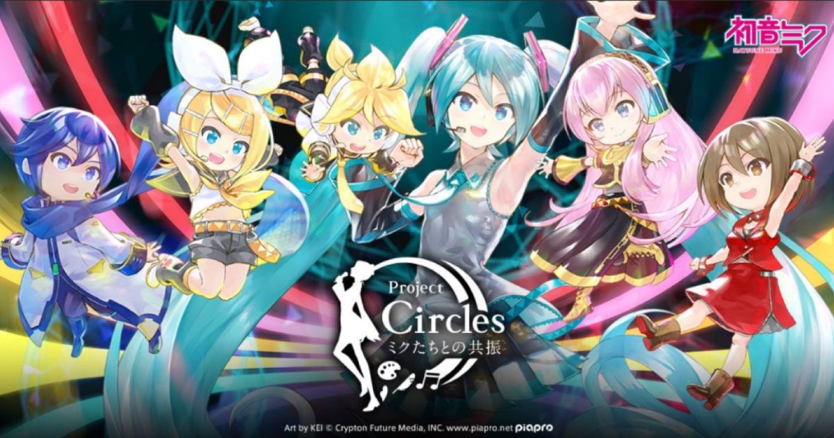 ボカロコンピ　絶景魔法　帯付き レポート】GW開催！“ボカロ文化”を体感できる回遊型イベント『Project