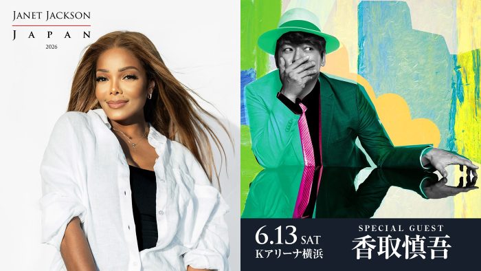 香取慎吾、ジャネット・ジャクソンの来日公演にスペシャルゲストとして出演決定