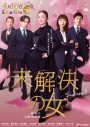 『ノノガ』ファイナリスト“ふみの”3rdシングル「よくあるはなし」配信リリース決定！ドラマ『未解決の女』主題歌 - 画像一覧（3/3）