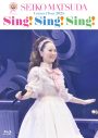 松田聖子デビュー45周年記念ツアーの映像作品化決定！「楽しんでいただけたらとても幸せです」 - 画像一覧（3/4）