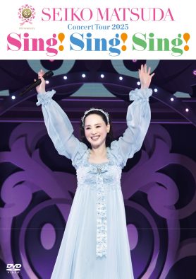 松田聖子デビュー45周年記念ツアーの映像作品化決定！「楽しんでいただけたらとても幸せです」