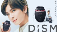 岩田剛典が早口でまくし立てる!?スキンケアにこだわる研究員を熱演するDISM新CM2本が同時公開 - 画像一覧（2/15）