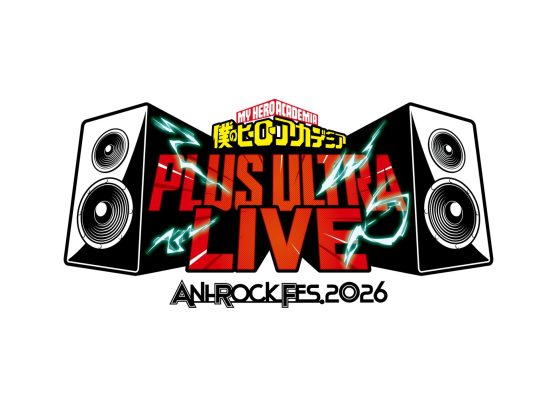 ヒロアカ10周年記念『ANI-ROCK FES.』ポルノグラフィティ、DISH//、秋山黄色ら出演アーティスト発表