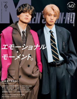 King & Prince2人並んでスーツ姿を披露！お互いに「その衣装カッコ良いね！」と声を掛け合う