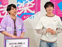 JO1金城碧海、白岩瑠姫、豆原一成が『音道楽√』で藤岡アナに握手やハグ！河野純喜は神ファンサも