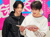 JO1金城碧海、白岩瑠姫、豆原一成が『音道楽√』で藤岡アナに握手やハグ！河野純喜は神ファンサも - 画像一覧（2/6）