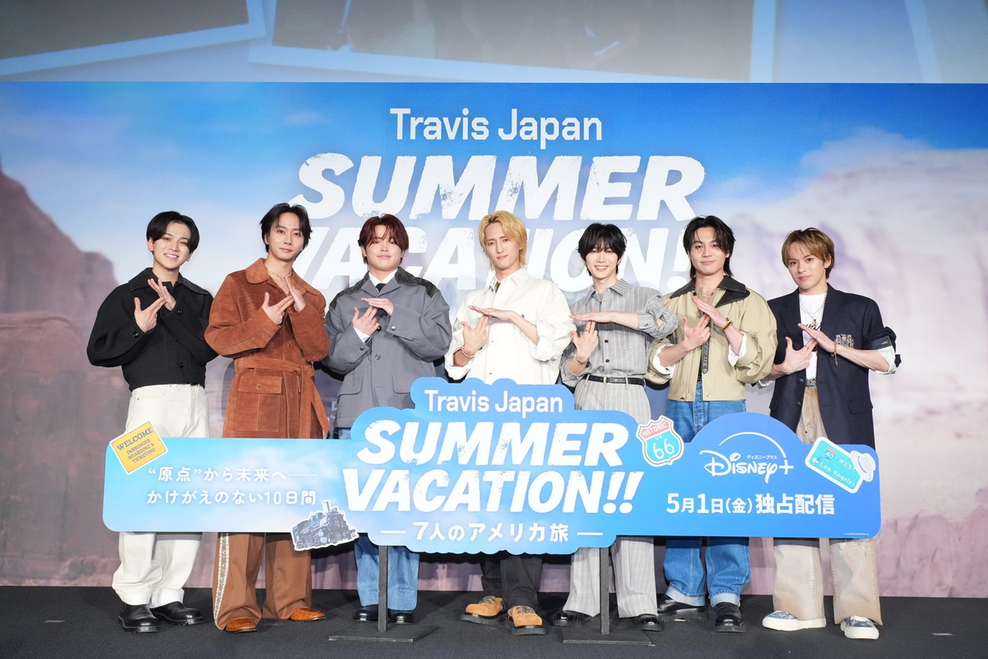 【レポート】Travis Japanアメリカ旅でメンバーの大切さを再確認！「一生Travis Japan7人で居続けなきゃいけない」（松田元太）