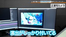 日向坂46正源司陽子が『スノウボールアース』制作スタジオに潜入！アニメ制作の最前線を徹底解剖 - 画像一覧（3/4）