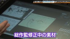 日向坂46正源司陽子が『スノウボールアース』制作スタジオに潜入！アニメ制作の最前線を徹底解剖 - 画像一覧（4/4）