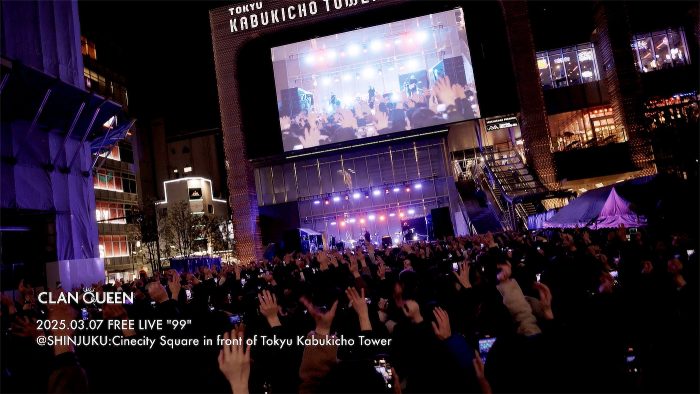 CLAN QUEEN、歌舞伎町タワー前シネシティ広場での「無花果」ライブ映像を公開！約4000人が熱狂