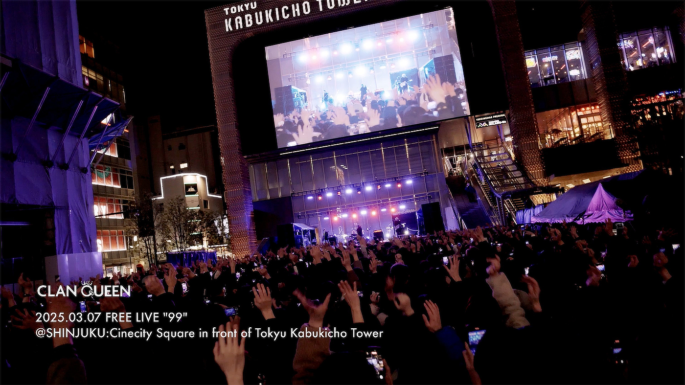 CLAN QUEEN、歌舞伎町タワー前シネシティ広場での「無花果」ライブ映像を公開！約4000人が熱狂