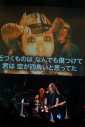 【ライブレポート】hideの盟友たちが歌い繋いだ祝祭！『hide Memorial Day 2026』が開催 - 画像一覧（37/45）