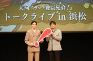 松下洸平『豊臣兄弟！』撮影中のスタジオに嵐・松本潤が訪れた際の思い出を語る「正直プレッシャーを感じました（笑）」 - 画像一覧（1/4）