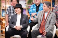ゴダイゴ、NHK『SONGS』に19年ぶりに降臨！ゴダイゴをリスペクトするJUJUを交えての「モンキー・マジック」のパフォーマンスも - 画像一覧（3/13）