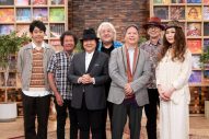 ゴダイゴ、NHK『SONGS』に19年ぶりに降臨！ゴダイゴをリスペクトするJUJUを交えての「モンキー・マジック」のパフォーマンスも - 画像一覧（13/13）