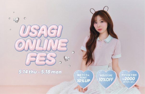 NiziUミイヒ、ビジューやリボンを身に付けたサマースタイル公開！『USAGI ONLINE FES 2026』4代目ミューズに就任