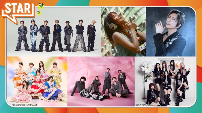 フジテレビ新音楽番組『STAR』次回ラインナップ発表！GACKT率いる伝説のロックバンドも登場