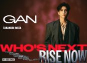 GAN（岩田剛典）ニューシングルのタイトル＆ビジュアルを一挙公開 - 画像一覧（4/5）