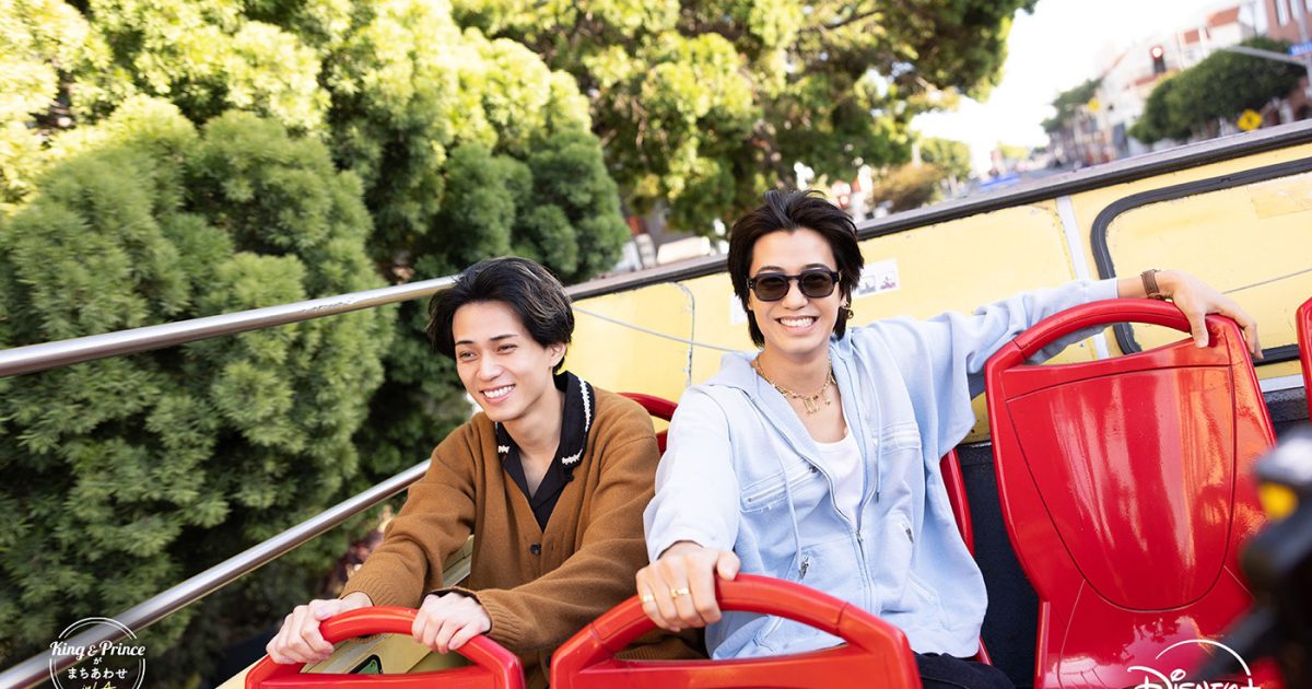 永瀬廉＆髙橋海人、グループ初のトラベルバラエティ『King & Princeが