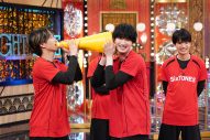 SixTONESが『24時間テレビ』チャリティーパートナーに決定！意気込みコメント到着 - 画像一覧（2/4）