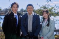 山下智久、山﨑努とスクリーンで再共演！映画『正直不動産』場面写真＆山下×福原×山﨑クランクアップ写真も解禁 - 画像一覧（3/3）
