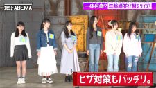 稲垣吾郎、草彅剛、香取慎吾「年齢不詳美女クイズ」で大パニック状態に！「小学生！」「おばあちゃん!?」「嘘でしょ!?」 - 画像一覧（2/9）
