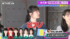 稲垣吾郎、草彅剛、香取慎吾「年齢不詳美女クイズ」で大パニック状態に！「小学生！」「おばあちゃん!?」「嘘でしょ!?」 - 画像一覧（4/9）