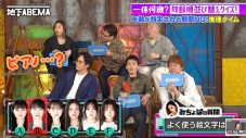 稲垣吾郎、草彅剛、香取慎吾「年齢不詳美女クイズ」で大パニック状態に！「小学生！」「おばあちゃん!?」「嘘でしょ!?」 - 画像一覧（5/9）