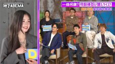 稲垣吾郎、草彅剛、香取慎吾「年齢不詳美女クイズ」で大パニック状態に！「小学生！」「おばあちゃん!?」「嘘でしょ!?」 - 画像一覧（6/9）