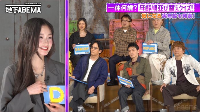 稲垣吾郎、草彅剛、香取慎吾「年齢不詳美女クイズ」で大パニック状態に！「小学生！」「おばあちゃん!?」「嘘でしょ!?」