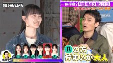 稲垣吾郎、草彅剛、香取慎吾「年齢不詳美女クイズ」で大パニック状態に！「小学生！」「おばあちゃん!?」「嘘でしょ!?」 - 画像一覧（7/9）
