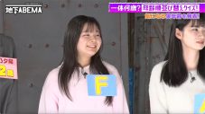 稲垣吾郎、草彅剛、香取慎吾「年齢不詳美女クイズ」で大パニック状態に！「小学生！」「おばあちゃん!?」「嘘でしょ!?」 - 画像一覧（8/9）