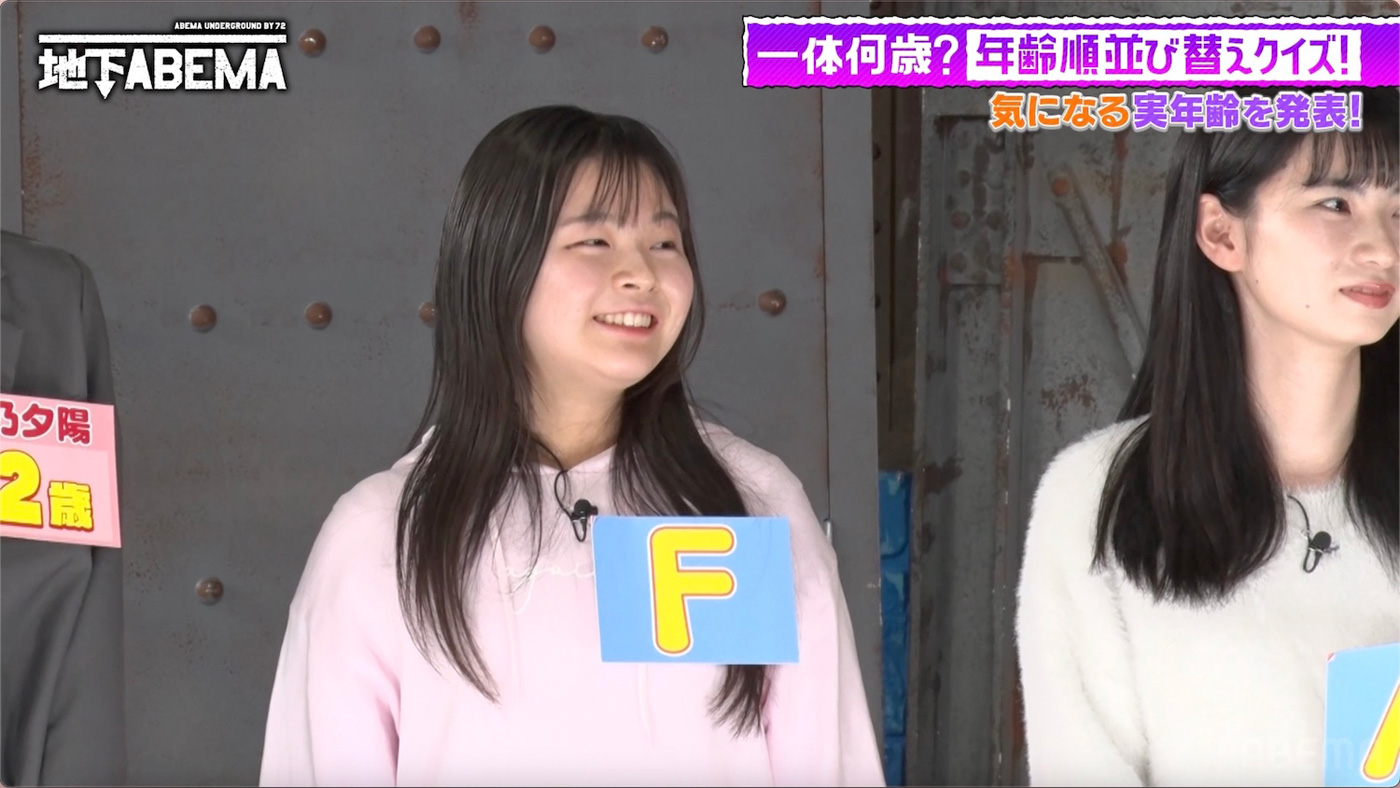 稲垣吾郎、草彅剛、香取慎吾「年齢不詳美女クイズ」で大パニック状態に！「小学生！」「おばあちゃん!?」「嘘でしょ!?」 - 画像一覧（8/9）
