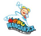HY、ILLIT、FRUITS ZIPPER、CANDY TUNEらが登場！『めざましライブ』出演アーティスト第1弾発表 - 画像一覧（1/3）