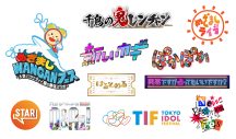 HY、ILLIT、FRUITS ZIPPER、CANDY TUNEらが登場！『めざましライブ』出演アーティスト第1弾発表 - 画像一覧（2/3）