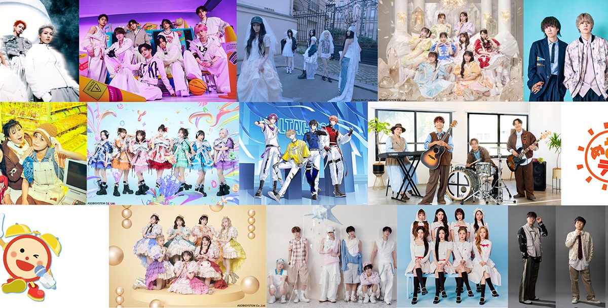 HY、ILLIT、FRUITS ZIPPER、CANDY TUNEらが登場！『めざましライブ