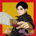 キタニタツヤ、TVアニメ『日本三國』OPテーマ「火種」をCDリリース！パッケージ見開きには三角青輝と阿佐馬芳経が登場 - 画像一覧（3/4）