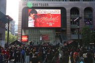 【レポート】Travis Japan宮近海斗、映画『Michael／マイケル』宣伝アンバサダーに就任！「（マイケルは）熱くさせてくれる存在」 - 画像一覧（5/9）