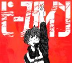 米津玄師「ピースサイン」が全米RIAAゴールド認定！日本語詞で唯一無二の3冠達成 - 画像一覧（2/2）