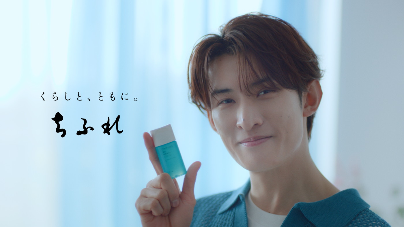 Snow Man向井康二が“美容液の化身”に!?ちふれ新WebCM＆メイキング映像、見どころを語る本人コメント到着