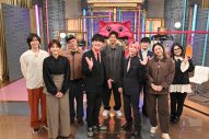 佐久間大介が浅草花やしきのど定番アトラクションの再生に挑む！斬新なアイデアにスタジオ大爆笑 - 画像一覧（8/8）