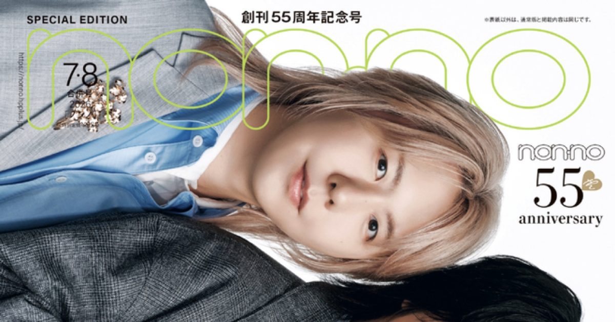 CD 【nonnon専用】Mrs. GREEN APPLE アルバム まとめ