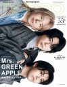 Mrs. GREEN APPLE『non-no』特別版表紙に登場！読者のお悩みにも回答 - 画像一覧（2/2）
