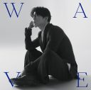 亀梨和也1stアルバム『WAVE』アートワーク＆収録曲解禁！リリース記念企画『亀さんぽ2026』も配信決定 - 画像一覧（3/4）