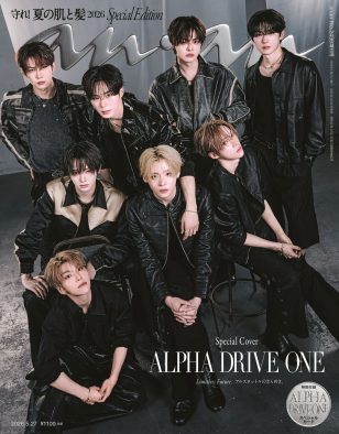 ALPHA DRIVE ONEが8人で『anan』スペシャルエディション表紙に登場！日本の雑誌で初表紙