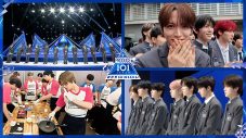『PRODUCE 101 JAPAN 新世界』第2回順位発表式を配信！次のステージに進む35人が決定 - 画像一覧（1/3）