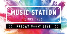 爆風スランプが30年ぶりにMステ出演！デビュー30周年のPUFFYはヒット曲3曲をメドレーで披露 - 画像一覧（8/8）