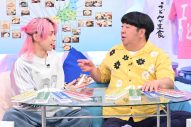 佐久間大介、武蔵野うどんに感動！「かめばかむだけ甘いの出てきます。何これ、うんめー!!」 - 画像一覧（3/3）