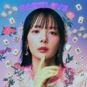 プロ雀士・岡田紗佳、歌手デビュー決定！「麻雀を知ってくれるきっかけになってくれたらうれしい」 - 画像一覧（8/9）
